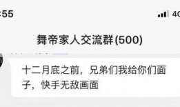 ks王铁蛋最新爆料,ks最新爆料背后的惊人真相