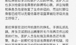 红星新闻爆料步骤,揭秘事件背后真相